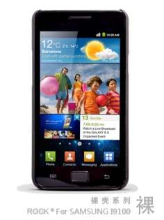 ROCK Nakedshell Case for Samsung I9100 Galaxy S2 - Classic Black