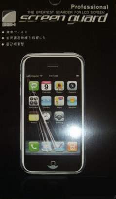 Anti-Glare Screen Guard for i8910 Anti-Glare Screen Guard for i8910