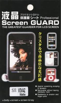Anti-Glare Sreen Guard for Sony Ericsson Vivaz U5i Anti-Glare Sreen Guard for Sony Ericsson Vivaz U5i