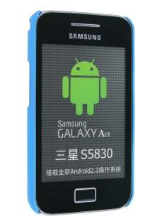 Samsung Galaxy Ace S5830 Rubberised Colour Case plus Screen Protector - Sky Blue
