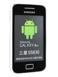 Samsung Galaxy Ace S5830 Rubberised Colour Case plus Screen Protector - Pearl White