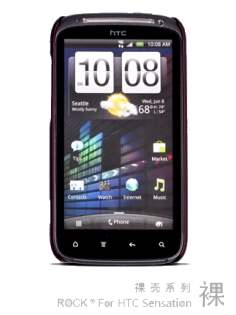 ROCK Nakedshell Case for HTC Sensation - Burgundy Red