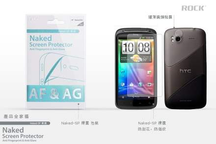 ROCK HTC Sensation Naked Screen Protector