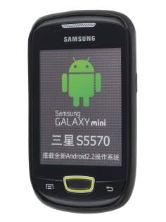 Samsung S5570 Galaxy Mini Frosted Colour TPU Gel Case - Black