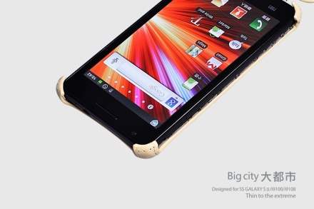 ROCK BigCity Slim Genuine Leather Flip Case for Samsung Galaxy S2 - Beige