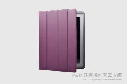 ROCK Light & Cool Genuine Leather Smart Cover for Apple iPad 2/3/4 - Purple