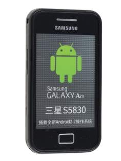 Samsung S5830 Galaxy Ace Brushed Aluminium Case - Gold