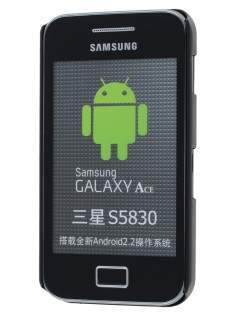 Vollter Ultra Slim Glossy Case for Samsung Galaxy Ace S5830 - Classic Black