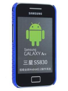 Samsung Galaxy Ace S5830 Slim Mesh Case - Ocean Blue