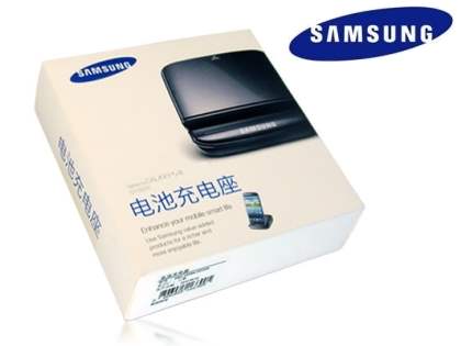 Genuine Samsung I9300 Galaxy SIII Stand and Spare Battery Charger ONLY