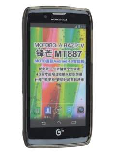 Frosted TPU Case for Motorola RAZR V XT885/MT887 - Frosted Grey